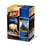 Кофе в капсулах Nespresso Rene Guatemala