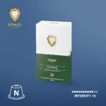 Кофе в капсулах Konigs Nespresso Ristretto