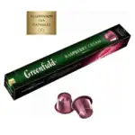 Чай в капсулах Greenfield Nespresso Raspberry Cream