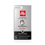 Кофе в капсулах Illy Nespresso Forte Extra Bold