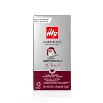 Кофе в капсулах Illy Nespresso Intenso Bold Roast