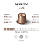 Капсула Nespresso Cosi, легкая обжарка, эспрессо