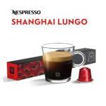 Капсулы Nespresso Shanghai Lungo, кофе с пенкой.